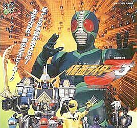 Blue Swat, Ninja Task Force Kakuranger and Kamen Rider J advertisement