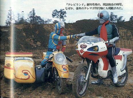 Kikaida and Kamen Rider 1 - thanks Shadowmoon