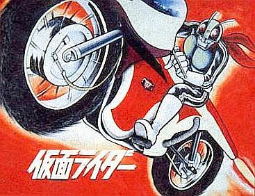 Kamen Rider 1