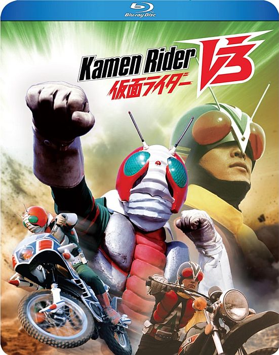 Collectors Edition Box Set Kamen Rider V3