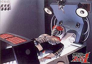 cybernetic surgery completed