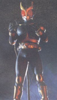 Kuuga - Amazing Mighty