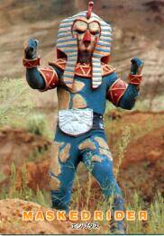 Egyptus