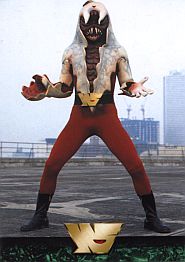Namekujin