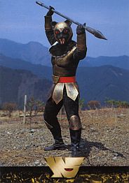 Ougon Jakaa