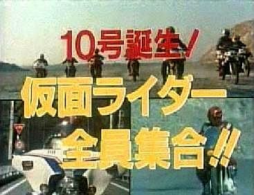 Jugotanjo Kamen Rider Zeninshugo logo