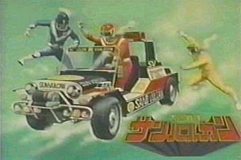 Taiyo Sentai Sanbarukan