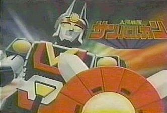 Taiyo Sentai Sanbarukan