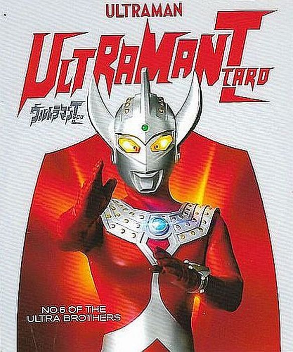 Ultraman Taro