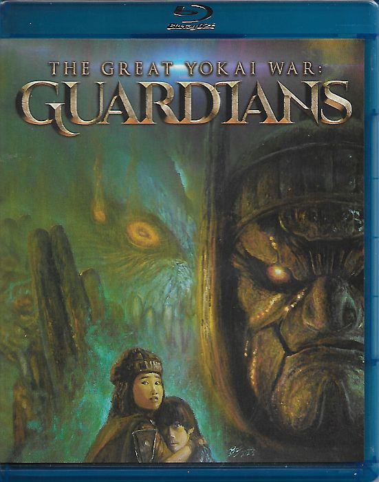 The Great Yokai Wars: Guardian Blu-ray