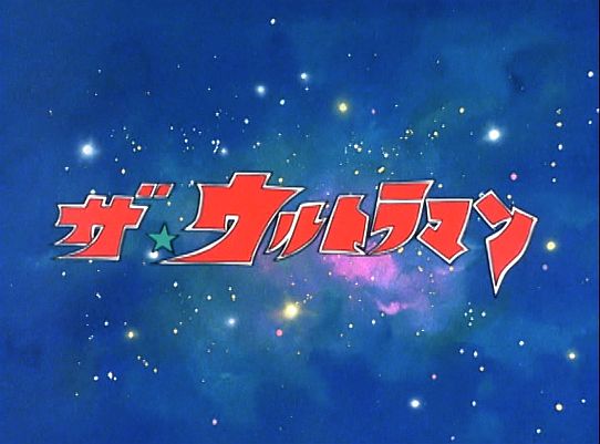 The Ultraman episodes 1-28